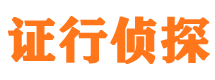 都兰外遇调查取证